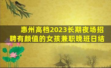 盐城KTV招聘